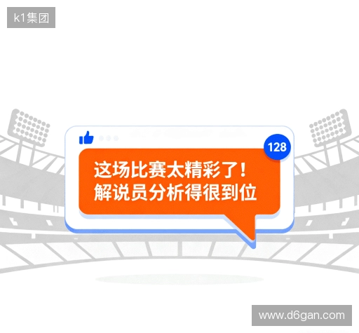 客户体验点评